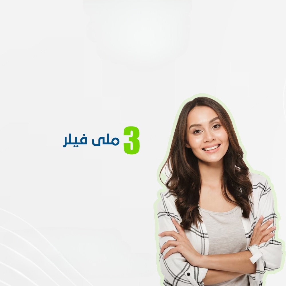 3 ملى فيلر
