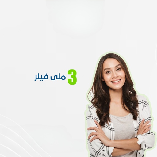 3 ملى فيلر